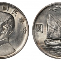  孙像三鸟民国21年壹圆银币 PCGS UNC Details
