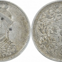  四川省造光绪帝像卢比一期 PCGS AU 50