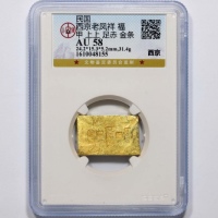  西京老凤祥 福 甲 上上 足赤金条一枚 GBCA AU58 1610048155 重31.4g
