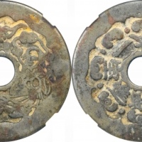  清招财进宝刘海戏金蟾花钱 GBCA 古-美品 80