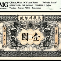  无年份（1905年），万义川银号壹圆