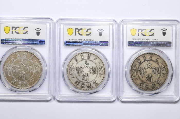  宣统三年大清银币壹圆一枚三枚 PCGS AU/XF Detail 88129865/88129864/88129866 