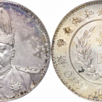  袁世凯像共和纪念壹圆普通 PCGS UNC Details
