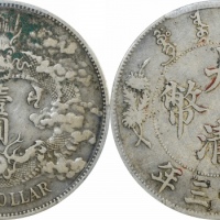  宣统三年大清银币壹圆普通 PCGS XF Details
