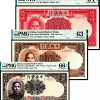  民国三十三年（1944年），中央银行伍拾圆、壹百圆、伍百圆各一枚