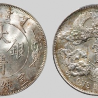  宣统三年大清银币壹圆普通 PCGS UNC Details