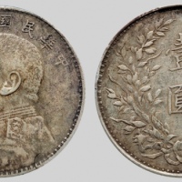  袁世凯像民国八年壹圆普通 PCGS XF Details