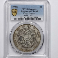  光绪年造造币总厂七钱二分普版 PCGS XF Details