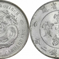  湖北省造宣统元宝七钱二分普通 PCGS MS 63+