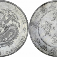  江南省造甲辰七钱二分普通 PCGS AU 58