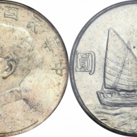  孙像船洋民国23年壹圆普通 PCGS MS 64