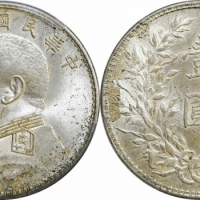  袁世凯像民国十年壹圆普通 PCGS MS 63