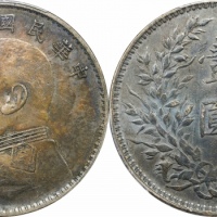  袁世凯像民国十年壹圆普通 PCGS XF 40
