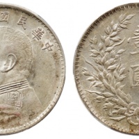  袁世凯像民国十年壹圆竖点年 PCGS AU 55