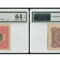  民国二十八年冀南银行拾圆一枚 号码C764384 亚军分 PMG 65EPQ 2057217-028 
