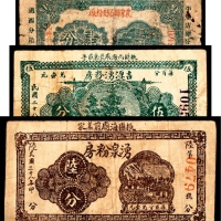  民国二十八年（1939年），掖县海廟前姜家湧泉粉房陆分