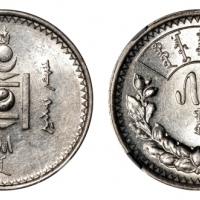  AH15（1925）蒙哥银币50、10一组两枚