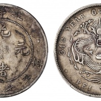  北洋造光绪34年七钱二分普通 PCGS VF Details