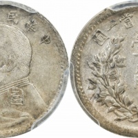  袁世凯像民国五年壹角 PCGS XF 45