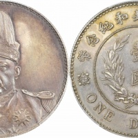  袁世凯像共和纪念壹圆普通 PCGS AU Details
