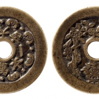  清代顺风大吉一本万利花钱 极美品