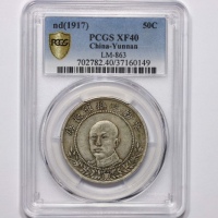  唐继尧像拥护共和三钱六分正像 PCGS XF 40