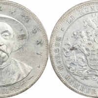  1896年李鸿章像中堂驾游汉伯克镌刻敬献纪念章。PCGS MS63