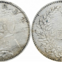  袁世凯像民国三年壹圆S版 PCGS XF 40