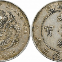  北洋造光绪34年七钱二分开云 PCGS AU 50