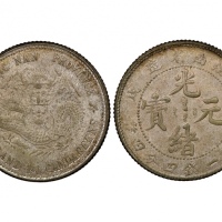  江南省造戊戌一钱四分四厘英文小字 NGC MS 64