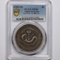  四川省造光绪元宝七钱二分四角龙 PCGS XF 40