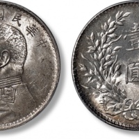  袁世凯像民国十年壹圆普通 PCGS MS 64