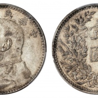  袁世凯像民国三年壹圆甘肃版 PCGS XF Details