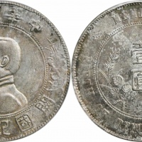  孙中山像开国纪念壹圆普通 PCGS AU 58