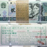  中国人民银行贰圆劵一刀。未评级