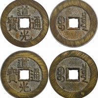  清代道光通宝宝泉小平大样两枚一组 GBCA 古-美品 90