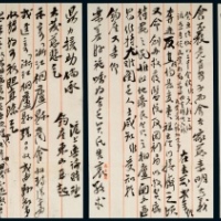  C 1925年南京挂号寄天津民国大总统黎元洪封