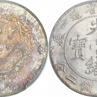  江南省造甲辰七钱二分普通 PCGS UNC Details