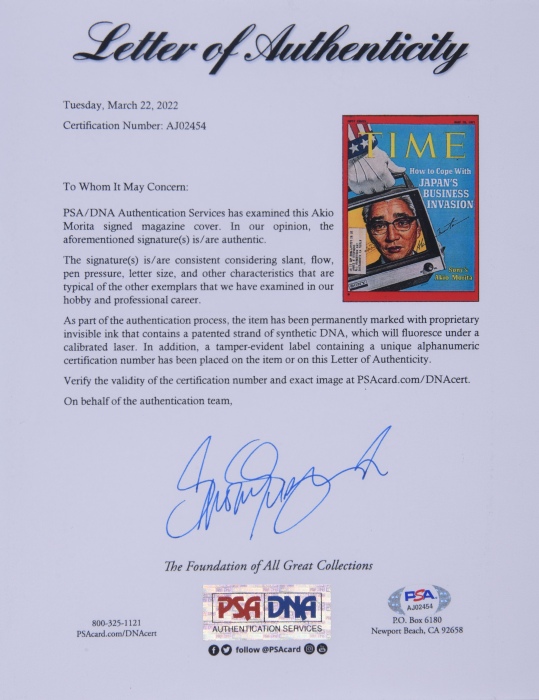  盛田昭夫 亲笔签名《时代》杂志封面