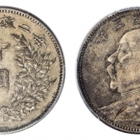  袁世凯像民国三年中圆中央版 PCGS XF 45
