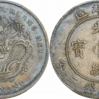  北洋造光绪34年七钱二分普通 PCGS XF 45