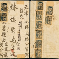  C 1945年左右山东莒县寄天津封