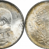  袁世凯像民国十年壹圆普通 PCGS MS 63
