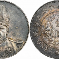  袁世凯像共和纪念壹圆普通 PCGS UNC Details