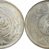  新疆省造迪化银元局壹两六年 PCGS AU Details