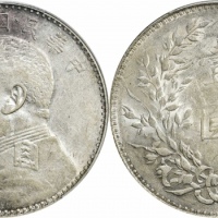  袁世凯像民国八年壹圆普通 PCGS AU 50