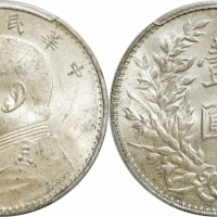  袁世凯像民国三年壹圆三角元 PCGS MS 63