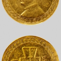  孙像布图民国39年壹钱简体 PCGS SP 60