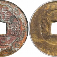  清代雍正通宝宝泉小平刻花 GBCA 古-美品 80