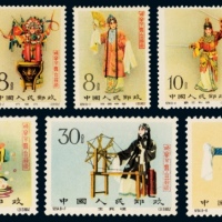  ★ 纪94梅兰芳有齿邮票八枚全